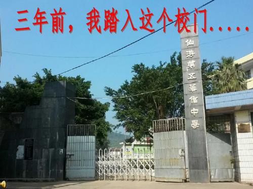 2015毕业典礼