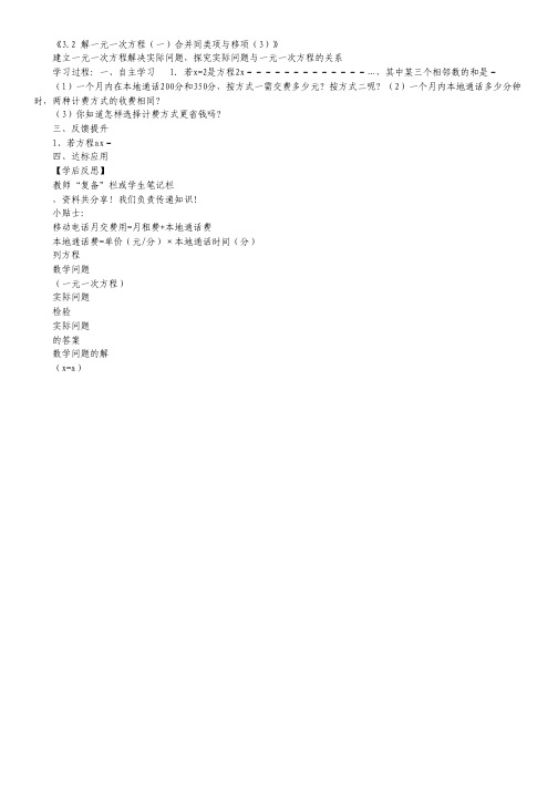 四川省成都七中2011-2012学年高一下学期期中考试语文试题