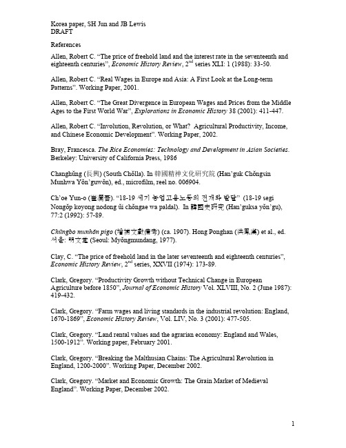 jun-bibliography