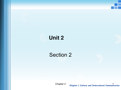 跨文化交际Unit 2第二讲