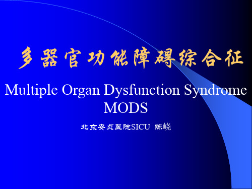 MODS