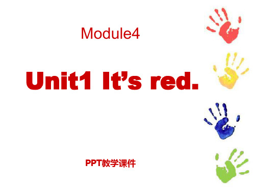 Module 4《Unit 1 It’s red》1精品课件