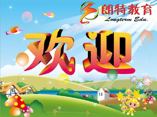 DIY蛋糕制作作文(课堂PPT)