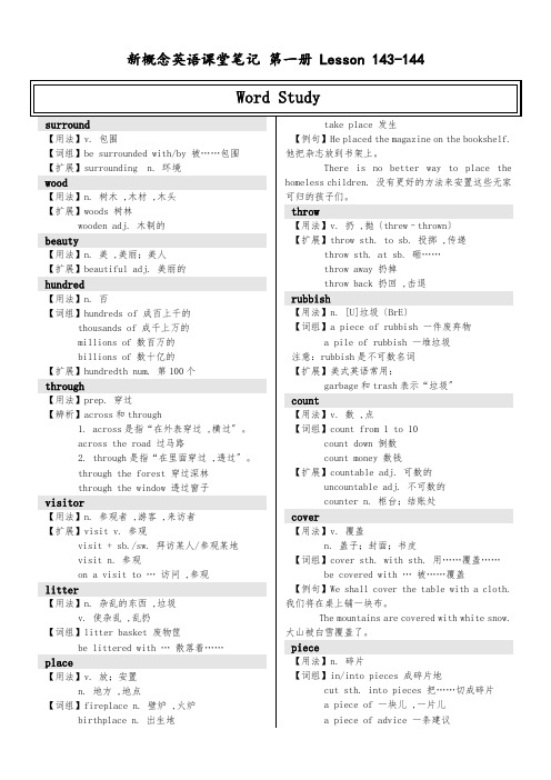 新概念课堂笔记 第一册 Lesson 143-144
