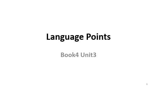Unit3 课件-高二上学期英语人教版选择性必修第一册