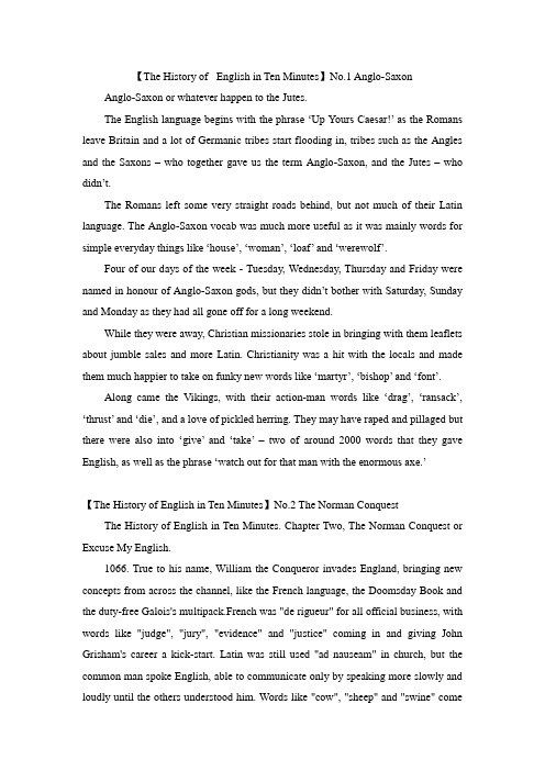 十分钟英语史[The History of English in Ten Minutes]