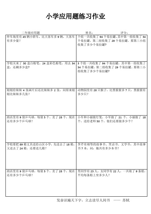 轻松学数学I (62)