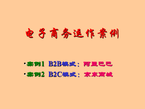 3运作案例