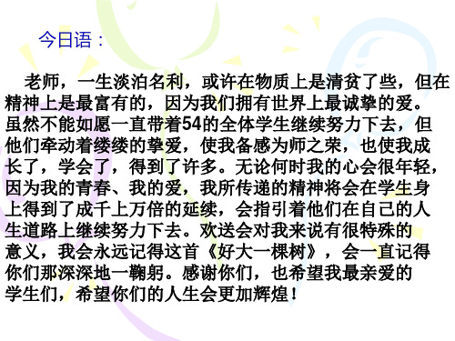 化学三大守恒全解