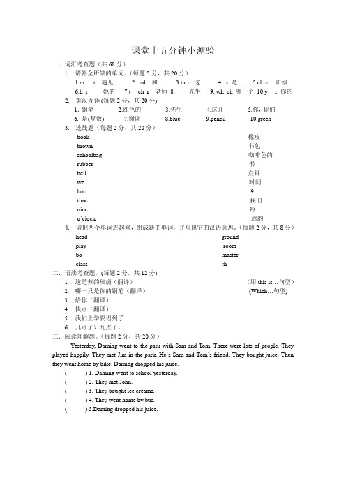 1(五年级和看听学1,2课及41,42课复习资料)