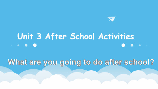 人教新起点三年级下SL unit3 after school activities