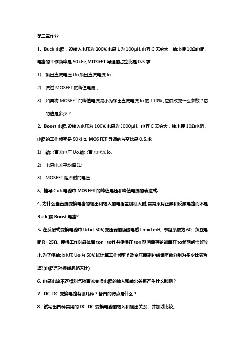 2008523144359229动车论坛