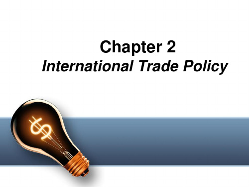 International Trade Policy(国际贸易条款)