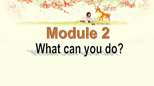 七年级英语下册 module 2 unit 2 教学课件2外研级下册英语课件