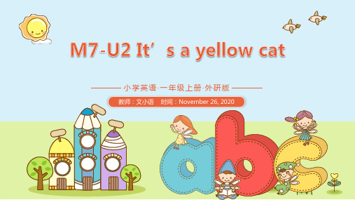 外研版英语一年级上册M7-U2 It’s a yellow cat课件-附教案
