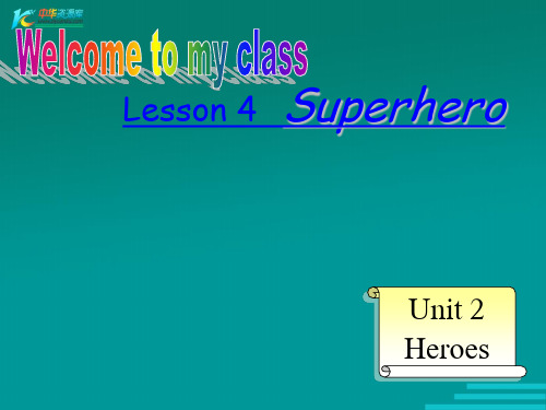 《superhero》课件 张PPT 北师大版必修 