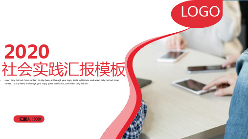 进出口部经理年终个人工作总结述职报告PPT