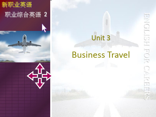 新职业英语2通用版Unit3PPT课件