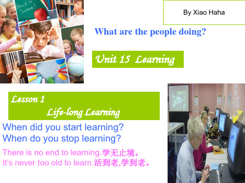 北师大版Unit 15  lesson 1 the importance of life-long learning