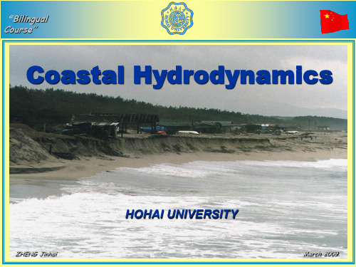 Coastal Hydrodynamics_3.2 Ocean Wave Characteristics 海岸动力学课件