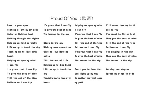 Proud Of You(歌词)【141013】