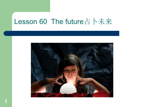 新概念英语第二册lesson60-The-future