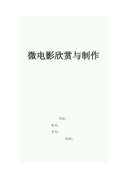 老男孩微电影欣赏