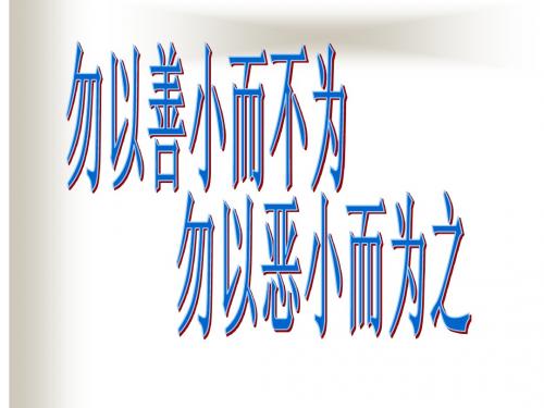 省级公开课课件--人物细节描写