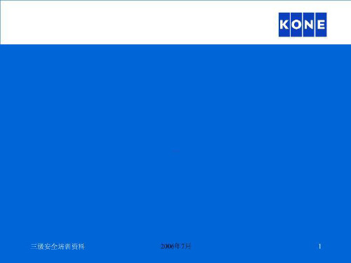 2009语文高考考试说明-PPT文档资料-专业PPT文档