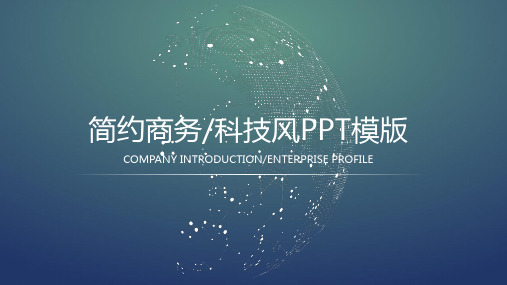 优品ppt