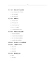 XX网络通信有限公司网络设计方案