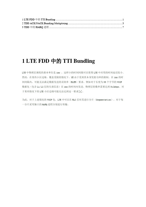 TTi bundling