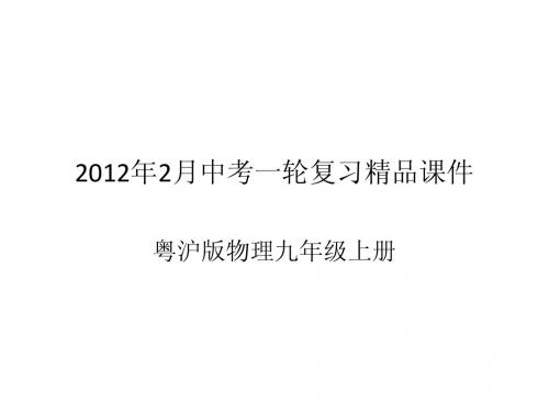 功 功率 能
