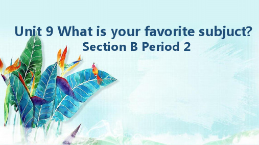 人教版七上Unit9 Section B Period 2课件(13张PPT)