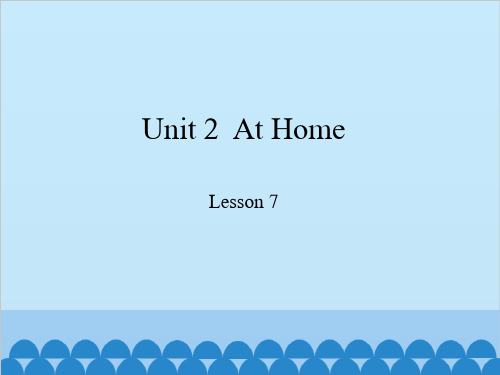 四年级上册英语课件- Unit 2  At Home lesson 7  冀教版