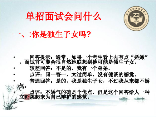 面试问题1