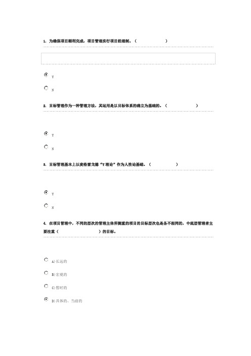公共管理方法与技术