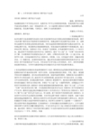 浏阳河教学反思