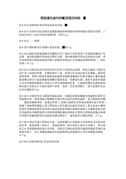 高一作文：最美的语言