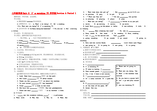 七年级英语 Unit 5导学案 人教新目标版