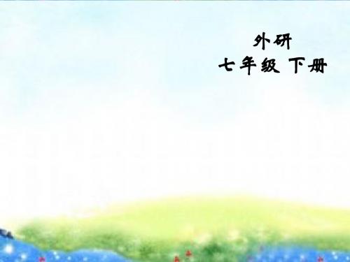 初中英语七年级下册Module3-Unit2 We’re going to cheer the players课件
