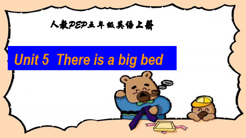 pep五年级英语上册Unit 5 There is a big bed 第二课时-优质课件.ppt