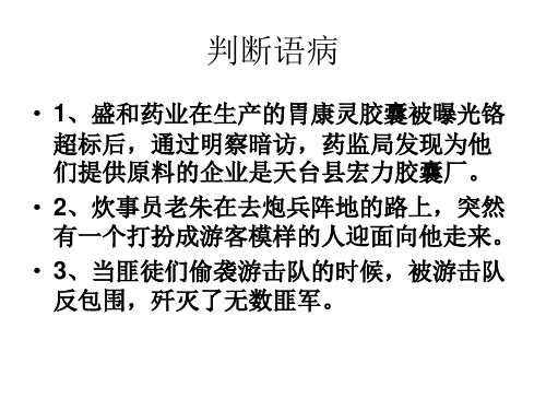 “马车越空_噪音越大”作文讲评