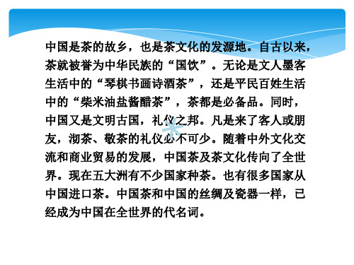 新视野大学英语第三版读写教程3课后翻译第五单元Unit 5 