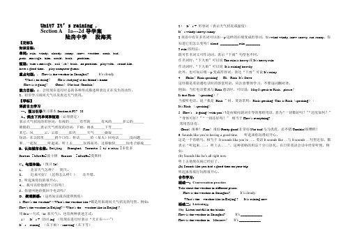 unit 7 It's raining.导学案