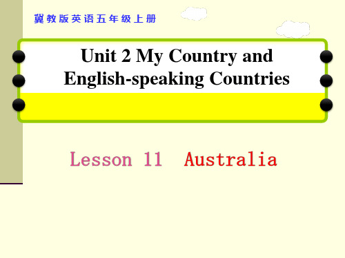 冀教版五年级英语上册第二单元lesson 11 Australia