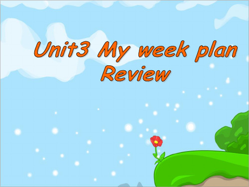 新人教版PEP小学英语六年级上册unit3_my_weekend_plan复习课件PPT课件