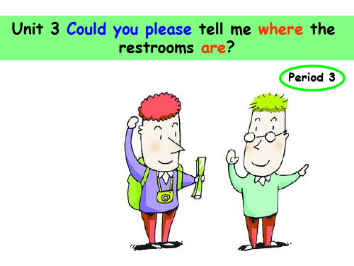 人教目标版九年级上册Unit 3 Could you please tell me where there strooms are period 3 (共26张PPT)