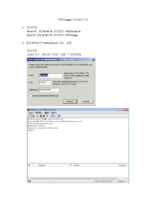 FTP config