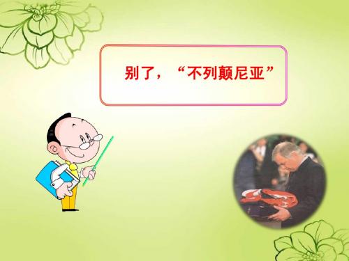 别了,“不列颠尼亚”